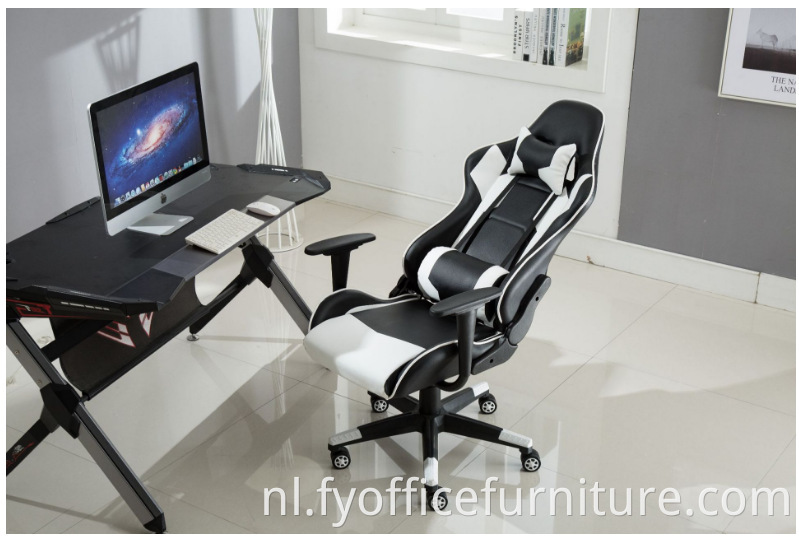 Office Gaming Chair